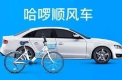 1分钟科普!鄂尔多斯市工厂咨询热线电话_哔哩哔哩-2